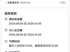 -启东恒大海上威尼斯酒店