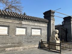 -张学良旧居陈列馆