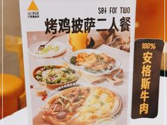 -乐凯撒披萨(欢乐颂购物中心店)