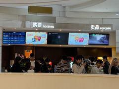 -万象影城(杭州万象城IMAX激光店)