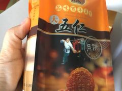 -鼎丰真(越野路店)