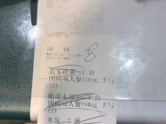 -紫光园·烤鸭(吕家营店)