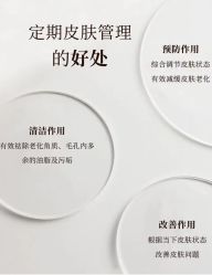 -芳朵美容养生SPA