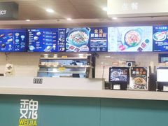 -魏家凉皮(协和店)