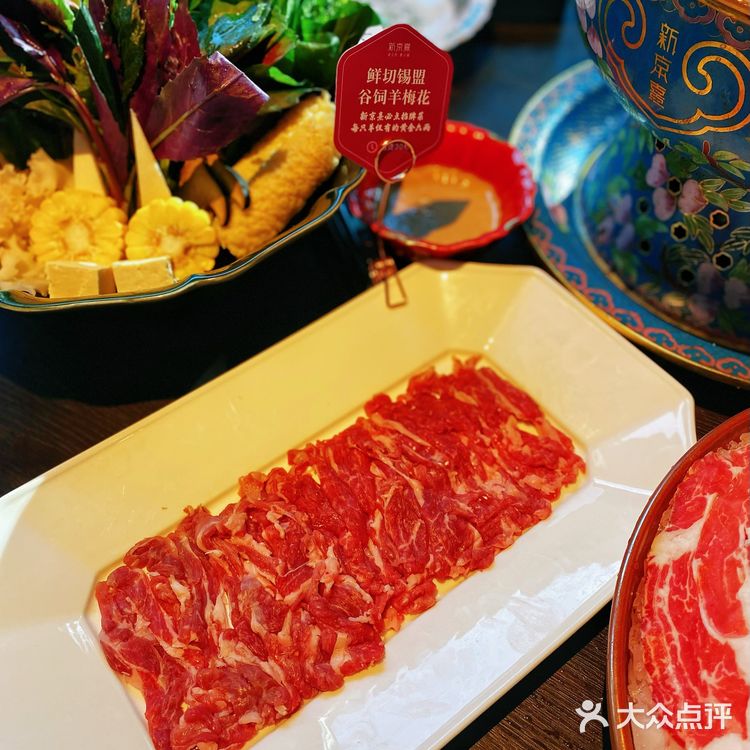 在白塔寺一不小心吃到老北京铜锅涮肉天花板