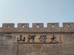 -大境门景区