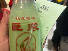 -鹤茶野所(上海首店)