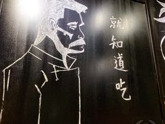 -一顿烧烤(八经街店)