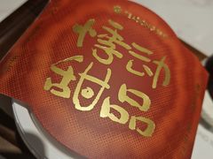 -悸动(吴泾宝龙广场店)