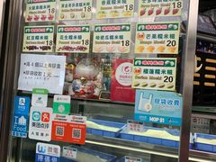 -澳门长洲糯米糍(柯打苏沙街店)