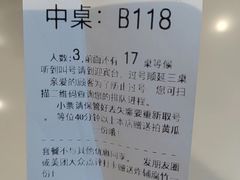 -大吉利潮汕牛肉火锅(王府井店)