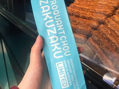 -ZAKUZAKU