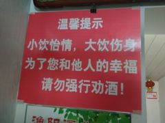 -金台阶鱼馆(于桥水库店)