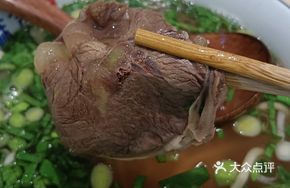 Xima Xiang Beef