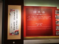-粤剧艺术博物馆