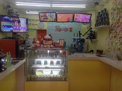 -冰冰酱老味刨冰绵绵冰(中山路总店)