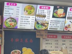 -手擀菠菜面(西康路店)