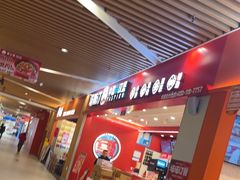 -塔斯汀中国汉堡(徐汇汇京广场店)