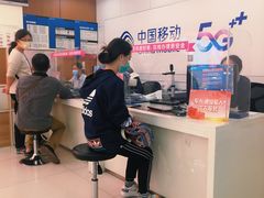 -中国移动(红松路店)