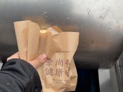 -红跑车HPCBAKERY(汉商店)