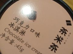 -湊湊火锅·茶憩(皇姑万象汇店)