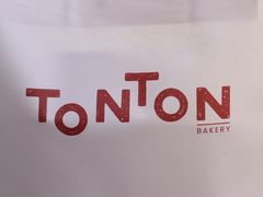 -TonTon(永康路店)