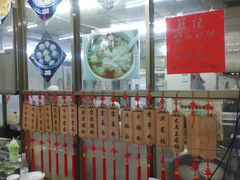 -蓝记云吞(正果店)
