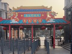 -两江国际影视城