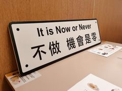 餐具摆设-蔡澜点心·粤菜(西单大悦城店)