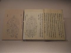 -台北故宫博物院