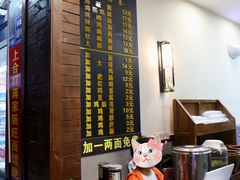 菜单-蒋家肠旺面馆老店(合群路店)