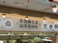-李先生牛肉面大王(广渠门内店)