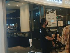 门面-太二酸菜鱼(财富购物中心店)