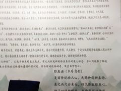 -干老四雅鱼饭店(滨江西路店)