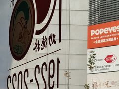 -功德林(南京西路店)