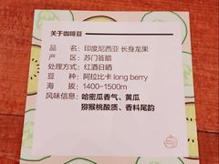 -fishtank鱼缸咖啡(三山街店)