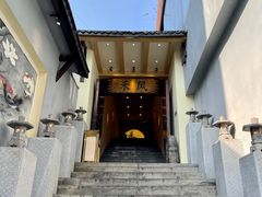 -禾风·海鲜料理自助(玉林店)