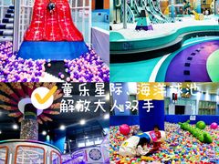 -重庆际华园室内极限运动中心