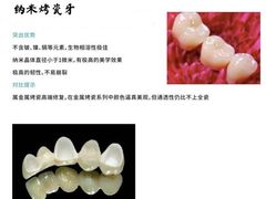 -团圆口腔·种植中心(锦江院区)