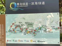 -青岛第二海水浴场