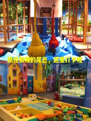 -波比一号儿童乐园(圣熙8号店)