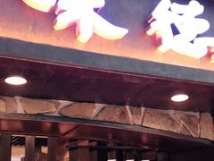 门面-汉巴味德(大悦城店)