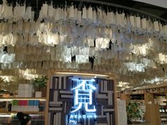 -覔书店(壹方城店)