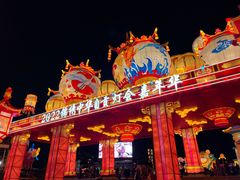 -深圳锦绣中华民俗村