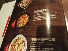 菜单-望湘园·湖南菜(宏伊店)