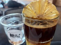 -糖房咖啡(南锣鼓巷店)