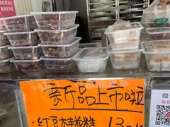 -芋知己农家特色小吃(江南店)