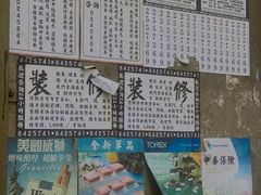 -西樵山国艺影视城