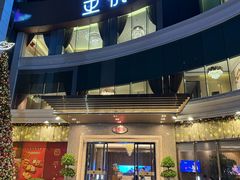 -金悦轩海鲜酒家(拱北店)