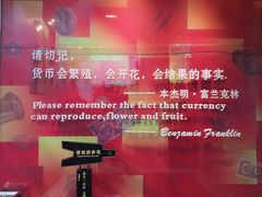 -沈阳金融博物馆